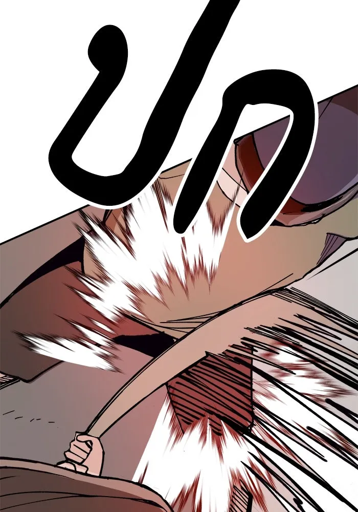 ห้องเรียนสาวแสบ ตอนที่ 18 รูปที่ 29