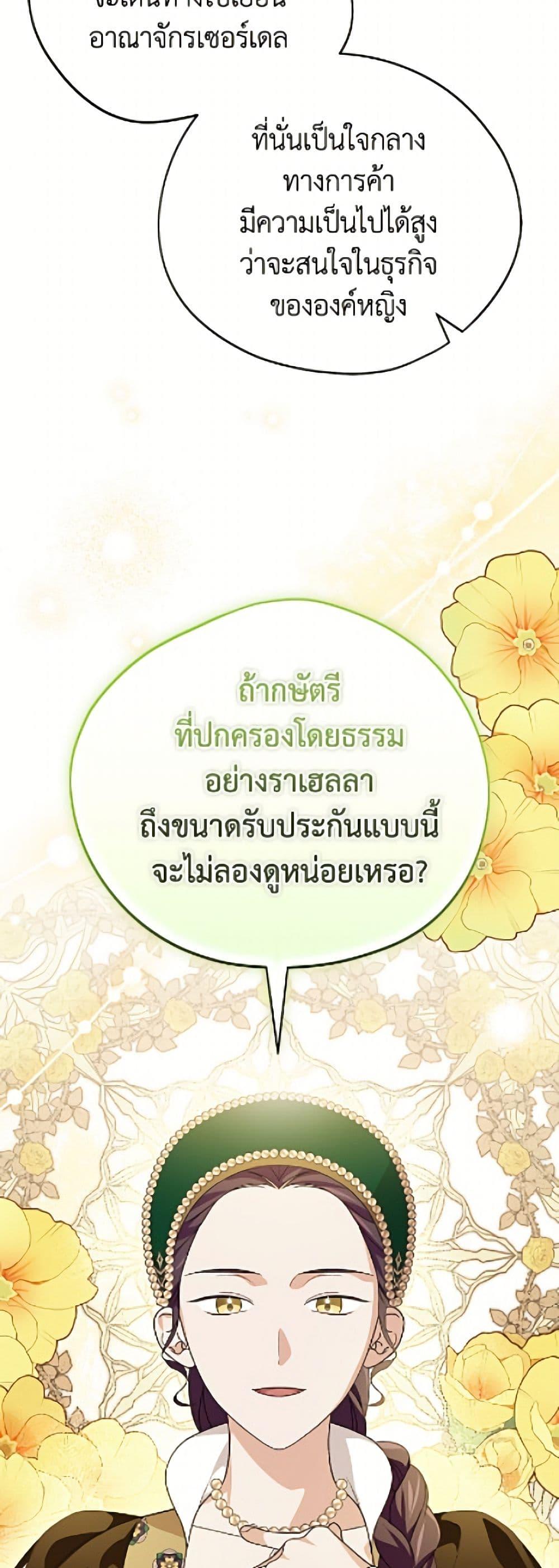 Manga-lc-com อ่านมังงะ อ่านการ์ตูน ออนไลน์ ฟรี I Was Just Having Fun With the Time Limit ตอนที่ 1 2 3 4 5 6 7 8 9 10 11 12 13 14 ฟรี ไม่มีโฆษณา Manga-lc - อ่าน มังงะ อ่าน การ์ตูน ออนไลน์ อ่านมังงะ ฟรี
