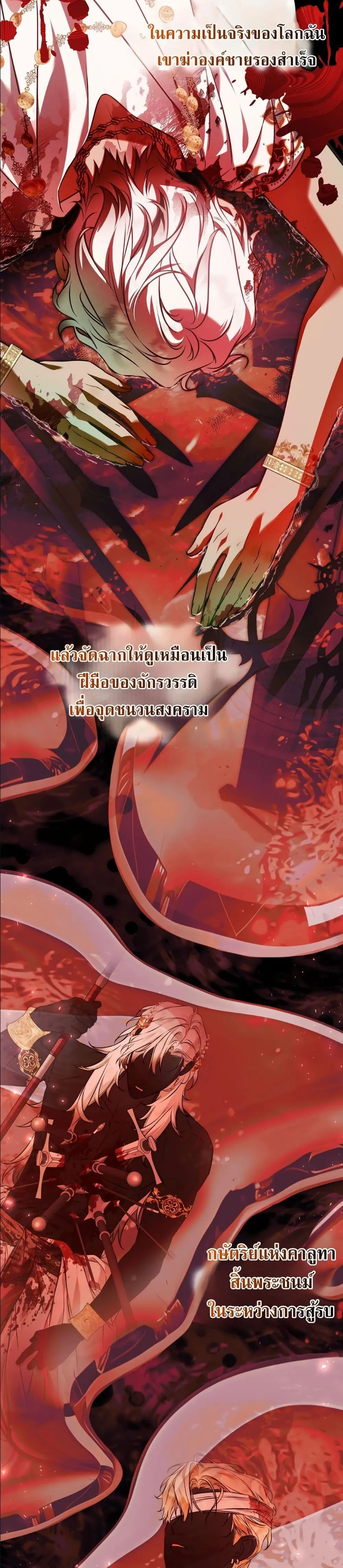 Manga-lc-com อ่านมังงะ อ่านการ์ตูน ออนไลน์ ฟรี The Baddest Villainess Is Back ตอนที่ 1 2 3 4 5 6 7 8 9 10 11 12 13 14 ฟรี ไม่มีโฆษณา Manga-lc - อ่าน มังงะ อ่าน การ์ตูน ออนไลน์ อ่านมังงะ ฟรี