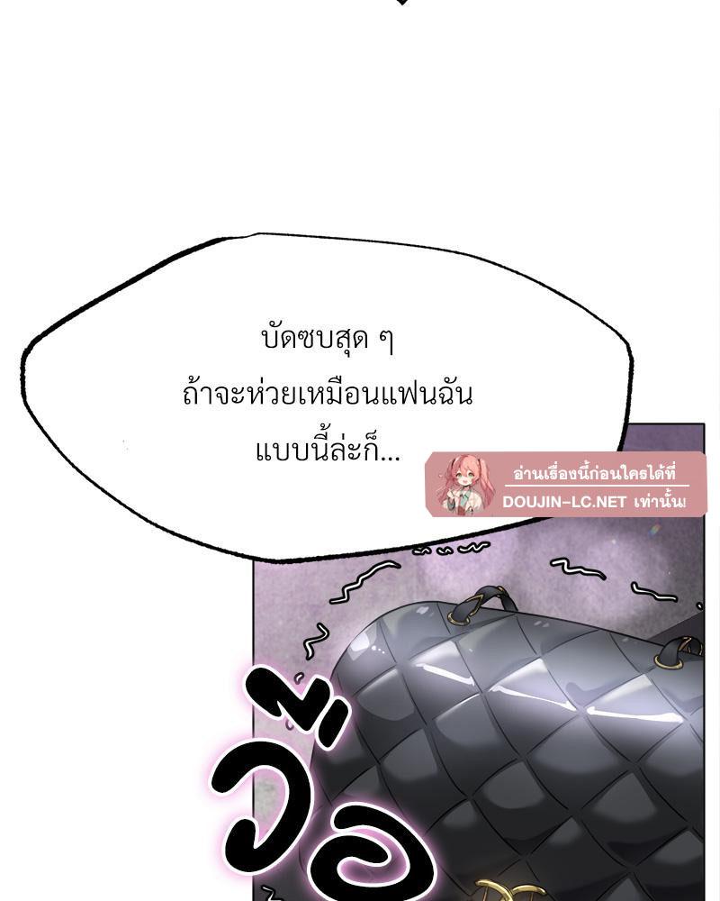 Doujin-Lc- อ่าน โดจิน มังฮวา เกาหลี ญี่ปุ่น จีน แปลไทย Do You Like to Exerc ตอนที่ 1 2 3 4 5 6 7 8 9 10 11 12 13 14 ฟรี ไม่มีโฆษณา อ่าน โดจิน Manhwa เกาหลี ญี่ปุ่น จีน เรามีครบ คัดมาให้เน้นๆ โดจิน 18+ รับประกันความฟินโดย  Doujin Lc