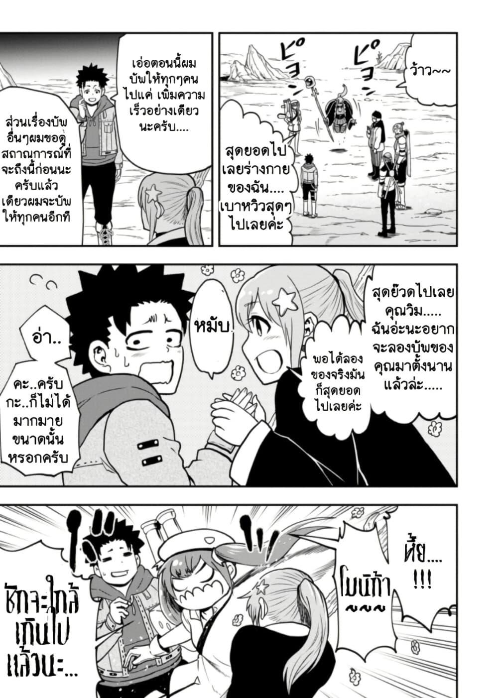 Manga-lc-com อ่านมังงะ อ่านการ์ตูน ออนไลน์ ฟรี Zatsuyou Fuyo Jutsushi ga Jibun no Saikyo ni Kizuku ตอนที่ 1 2 3 4 5 6 7 8 9 10 11 12 13 14 ฟรี ไม่มีโฆษณา Manga-lc - อ่าน มังงะ อ่าน การ์ตูน ออนไลน์ อ่านมังงะ ฟรี