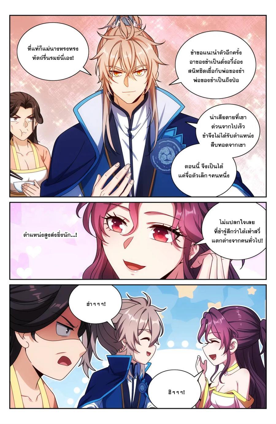 Manga-lc-com อ่านมังงะ อ่านการ์ตูน ออนไลน์ ฟรี Nightwatcher ตอนที่ 1 2 3 4 5 6 7 8 9 10 11 12 13 14 ฟรี ไม่มีโฆษณา Manga-lc - อ่าน มังงะ อ่าน การ์ตูน ออนไลน์ อ่านมังงะ ฟรี