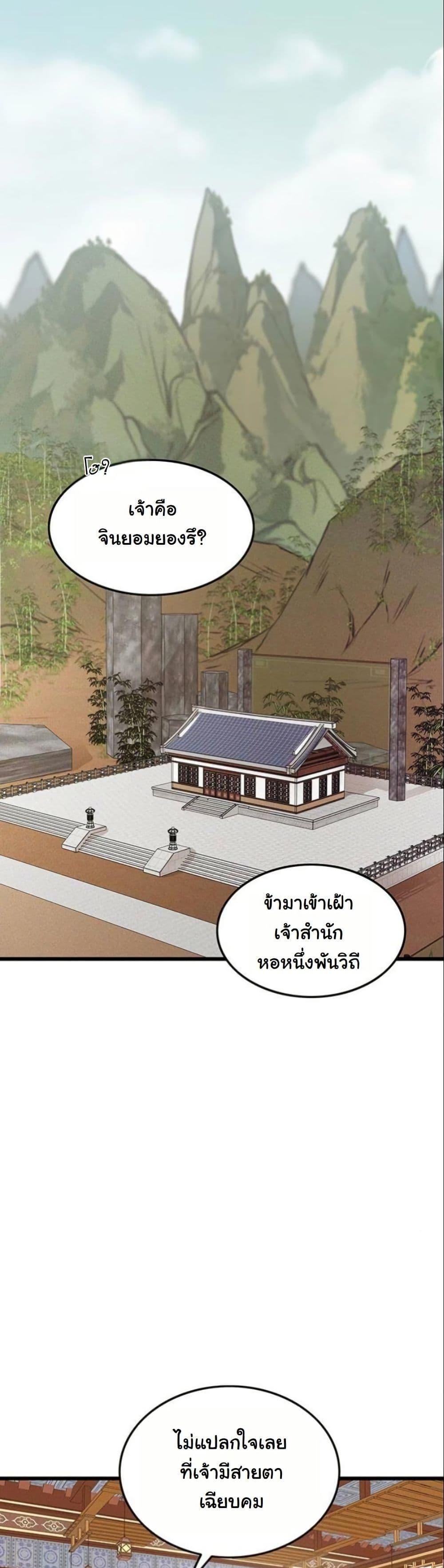 Manga-lc-com อ่านมังงะ อ่านการ์ตูน ออนไลน์ ฟรี My Wife is the Demonic Cult Leader ตอนที่ 1 2 3 4 5 6 7 8 9 10 11 12 13 14 ฟรี ไม่มีโฆษณา Manga-lc - อ่าน มังงะ อ่าน การ์ตูน ออนไลน์ อ่านมังงะ ฟรี