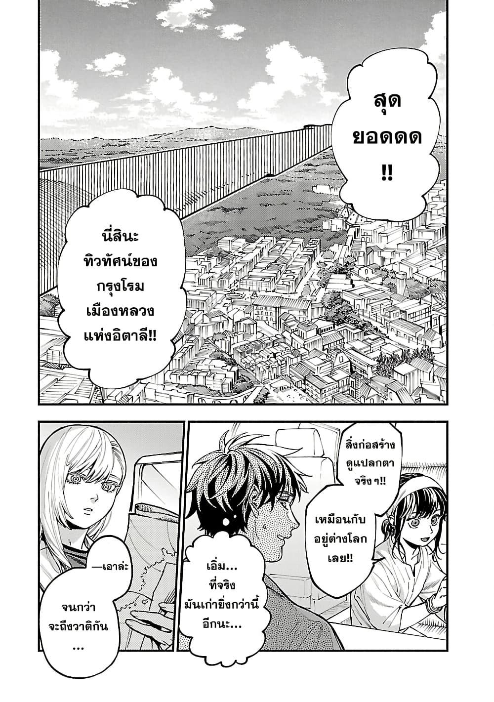 Manga-lc-com อ่านมังงะ อ่านการ์ตูน ออนไลน์ ฟรี Isekai Kaeri no Arafour Riiman, 17-sai no Koro ni Modotte Musou suru ตอนที่ 1 2 3 4 5 6 7 8 9 10 11 12 13 14 ฟรี ไม่มีโฆษณา Manga-lc - อ่าน มังงะ อ่าน การ์ตูน ออนไลน์ อ่านมังงะ ฟรี