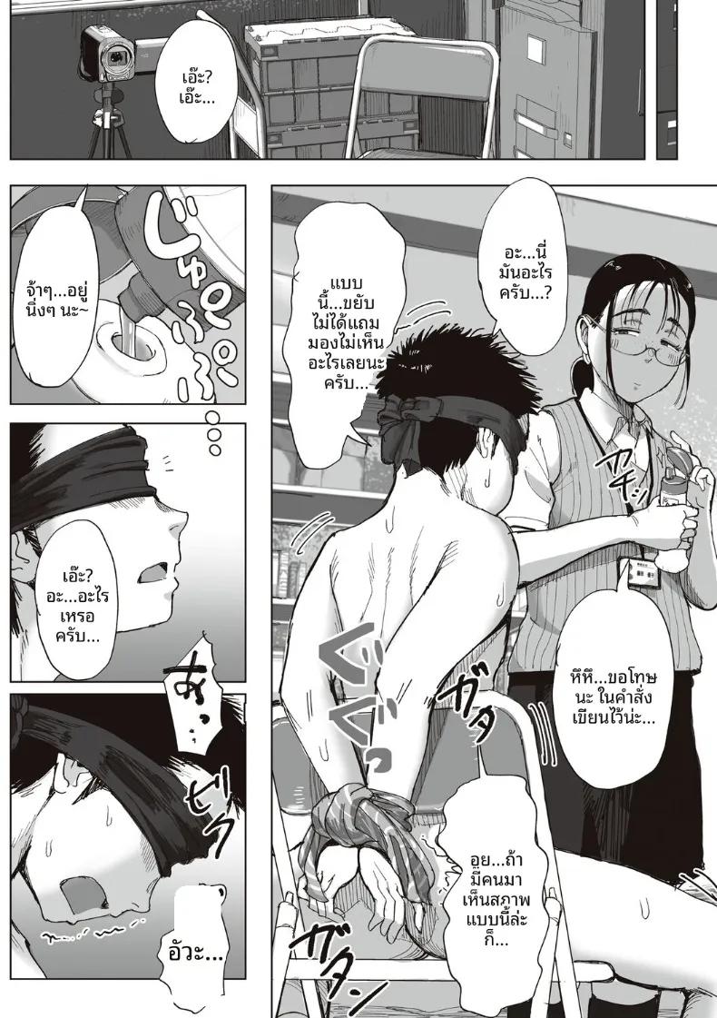 Doujin-Lc- อ่าน โดจิน มังฮวา เกาหลี ญี่ปุ่น จีน แปลไทย ความสัมพันธ์ลับของผมกับคุณฟุจิตะ (Fujisaki Chiro) ตอนที่ 1 2 3 4 5 6 7 8 9 10 11 12 13 14 ฟรี ไม่มีโฆษณา อ่าน โดจิน Manhwa เกาหลี ญี่ปุ่น จีน เรามีครบ คัดมาให้เน้นๆ โดจิน 18+ รับประกันความฟินโดย  Doujin Lc