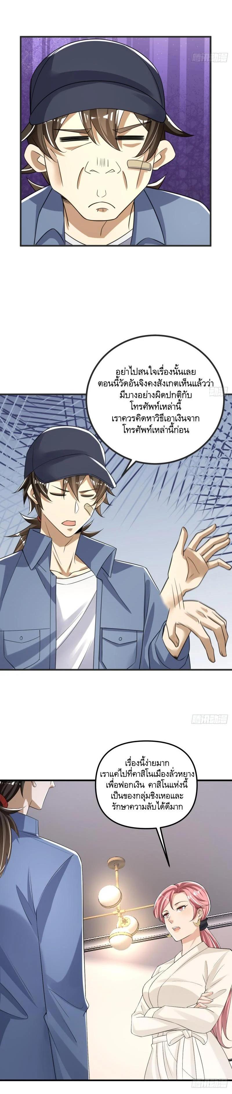 Manga-lc-com อ่านมังงะ อ่านการ์ตูน ออนไลน์ ฟรี The First Order ตอนที่ 1 2 3 4 5 6 7 8 9 10 11 12 13 14 ฟรี ไม่มีโฆษณา Manga-lc - อ่าน มังงะ อ่าน การ์ตูน ออนไลน์ อ่านมังงะ ฟรี