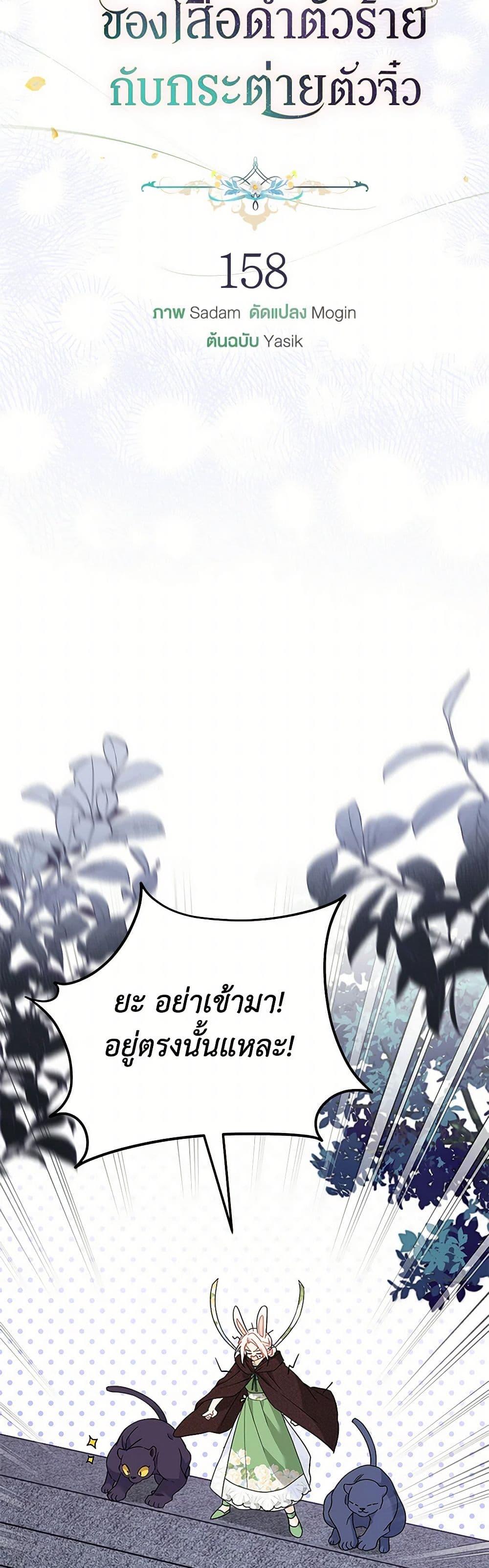 Manga-lc-com อ่านมังงะ อ่านการ์ตูน ออนไลน์ ฟรี The Symbiotic Relationship Between a Panther and a Rabbit ตอนที่ 1 2 3 4 5 6 7 8 9 10 11 12 13 14 ฟรี ไม่มีโฆษณา Manga-lc - อ่าน มังงะ อ่าน การ์ตูน ออนไลน์ อ่านมังงะ ฟรี