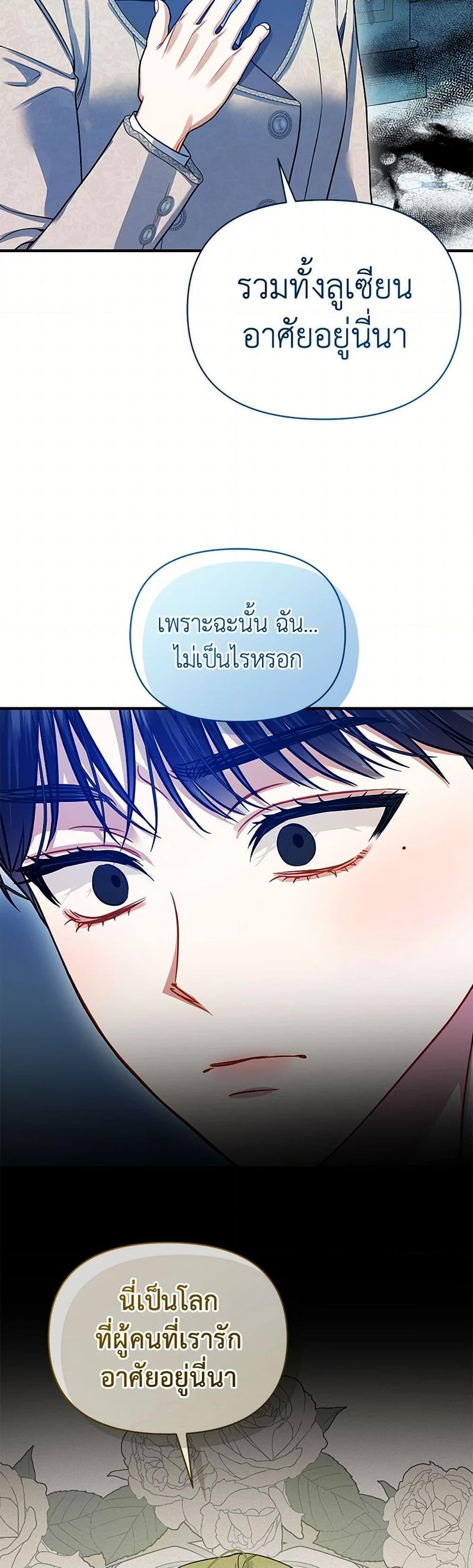 Manga-lc-com อ่านมังงะ อ่านการ์ตูน ออนไลน์ ฟรี I Became The Younger Sister Of A Regretful Obsessive Male Lead ตอนที่ 1 2 3 4 5 6 7 8 9 10 11 12 13 14 ฟรี ไม่มีโฆษณา Manga-lc - อ่าน มังงะ อ่าน การ์ตูน ออนไลน์ อ่านมังงะ ฟรี