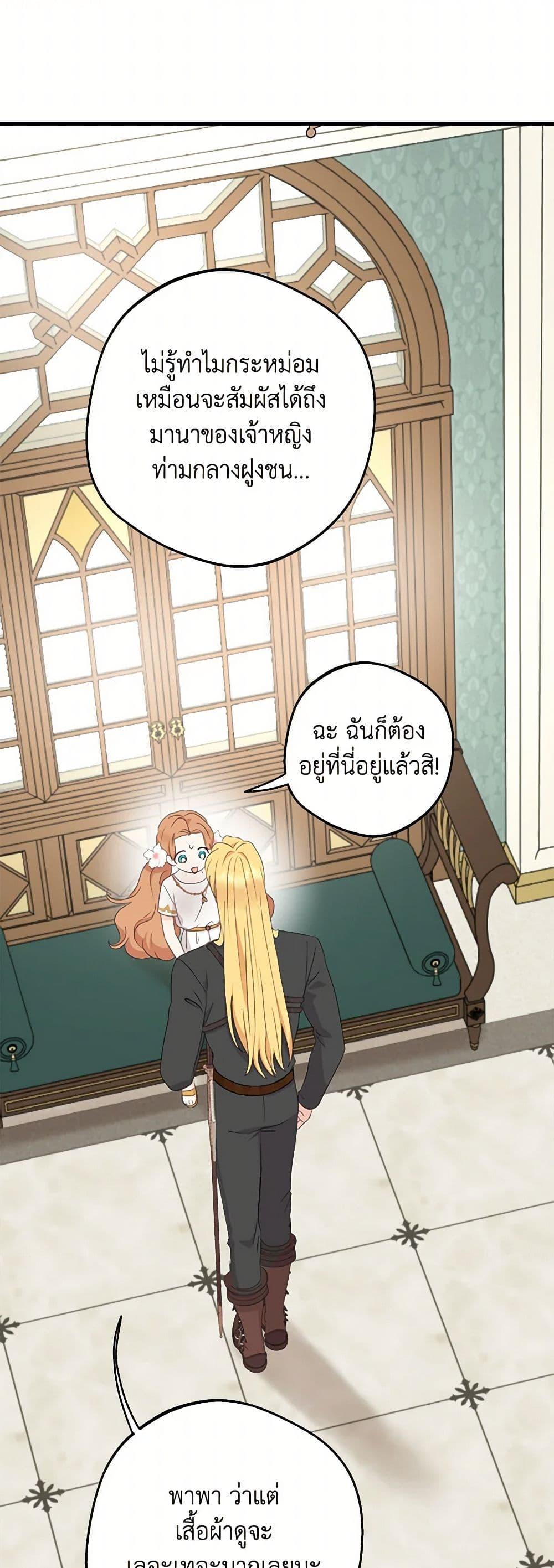 Manga-lc-com อ่านมังงะ อ่านการ์ตูน ออนไลน์ ฟรี Surviving as an Illegitimate Princess ตอนที่ 1 2 3 4 5 6 7 8 9 10 11 12 13 14 ฟรี ไม่มีโฆษณา Manga-lc - อ่าน มังงะ อ่าน การ์ตูน ออนไลน์ อ่านมังงะ ฟรี