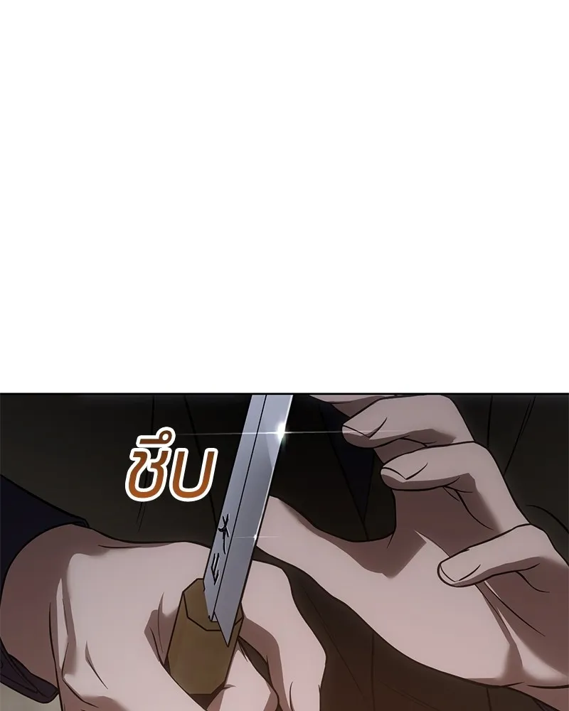 แบคXX ตอนที่ 31 รูปที่ 53