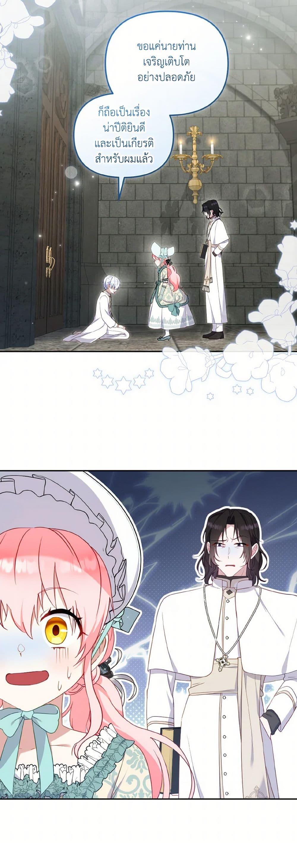 Manga-lc-com อ่านมังงะ อ่านการ์ตูน ออนไลน์ ฟรี I’m Being Raised by Villains ตอนที่ 1 2 3 4 5 6 7 8 9 10 11 12 13 14 ฟรี ไม่มีโฆษณา Manga-lc - อ่าน มังงะ อ่าน การ์ตูน ออนไลน์ อ่านมังงะ ฟรี