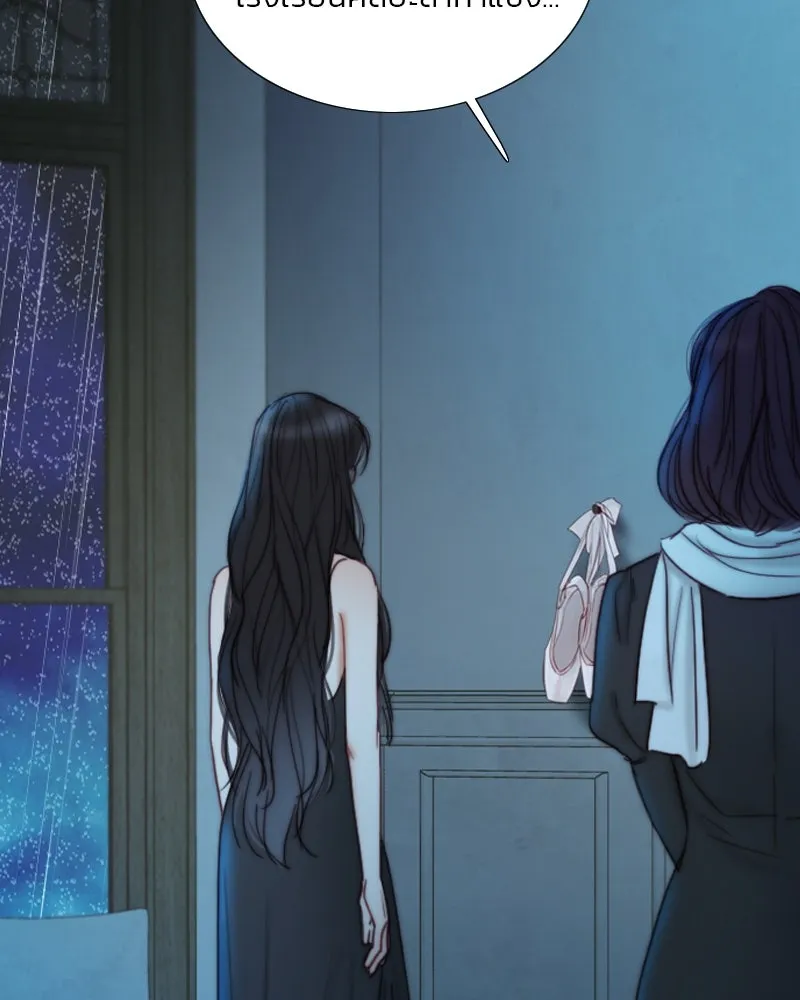 เซเรน่า ตอนที่ 106 รูปที่ 22