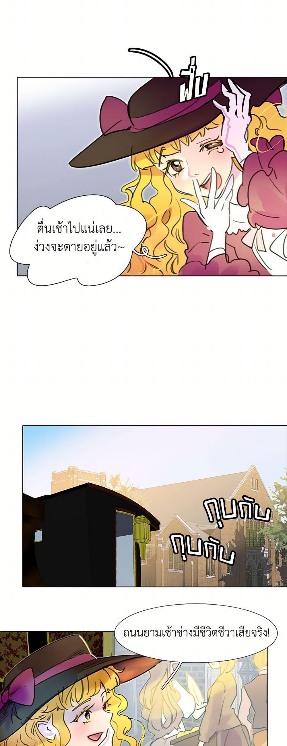 Manga-lc-com อ่านมังงะ อ่านการ์ตูน ออนไลน์ ฟรี Miss Not-So Sidekick ตอนที่ 1 2 3 4 5 6 7 8 9 10 11 12 13 14 ฟรี ไม่มีโฆษณา Manga-lc - อ่าน มังงะ อ่าน การ์ตูน ออนไลน์ อ่านมังงะ ฟรี