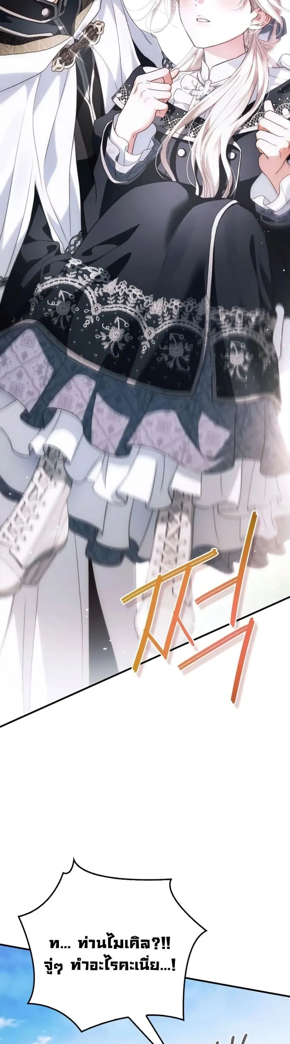 Manga-lc-com อ่านมังงะ อ่านการ์ตูน ออนไลน์ ฟรี My Husband Was Clearly a Paladin ตอนที่ 1 2 3 4 5 6 7 8 9 10 11 12 13 14 ฟรี ไม่มีโฆษณา Manga-lc - อ่าน มังงะ อ่าน การ์ตูน ออนไลน์ อ่านมังงะ ฟรี