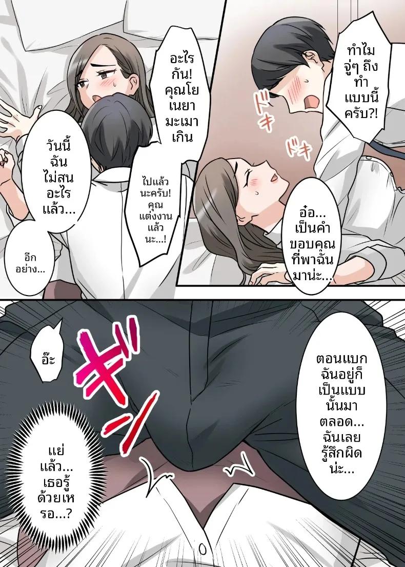 Doujin-Lc- อ่าน โดจิน มังฮวา เกาหลี ญี่ปุ่น จีน แปลไทย สุดท้ายฉันก็ได้มีสัมพันธ์หวานซึ้งกับหัวหน้าแต่งงานแล้ว (ELICA) ตอนที่ 1 2 3 4 5 6 7 8 9 10 11 12 13 14 ฟรี ไม่มีโฆษณา อ่าน โดจิน Manhwa เกาหลี ญี่ปุ่น จีน เรามีครบ คัดมาให้เน้นๆ โดจิน 18+ รับประกันความฟินโดย  Doujin Lc