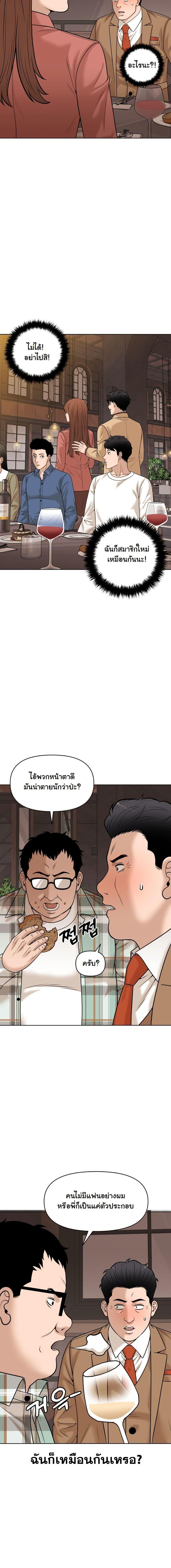Manga-lc-com อ่านมังงะ อ่านการ์ตูน ออนไลน์ ฟรี Around Forty ตอนที่ 1 2 3 4 5 6 7 8 9 10 11 12 13 14 ฟรี ไม่มีโฆษณา Manga-lc - อ่าน มังงะ อ่าน การ์ตูน ออนไลน์ อ่านมังงะ ฟรี