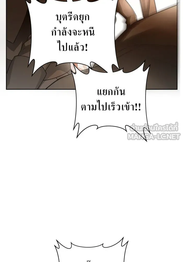 ชิงชีวิตพลิกลิขิตชะตา ตอนที่ 90. ทำไม รูปที่ 63