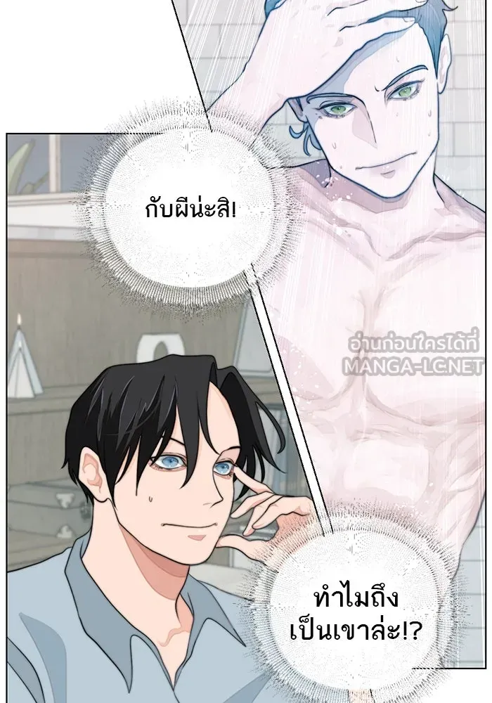 เปย์นี้เพื่อนาย My Sugar Baby ตอนที่ 4 ยังไม่พ้นช่วงคูลดาวน์ รูปที่ 57