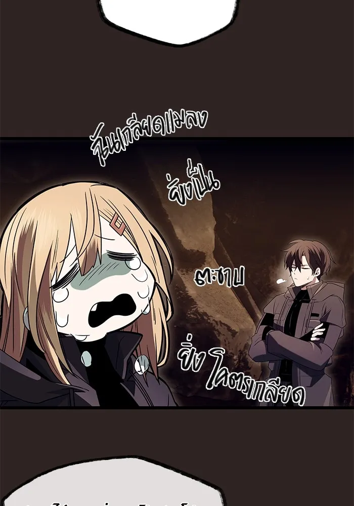 พลิกชะตาคว้าไอเทมระดับเทพ ตอนที่ 75 รูปที่ 11