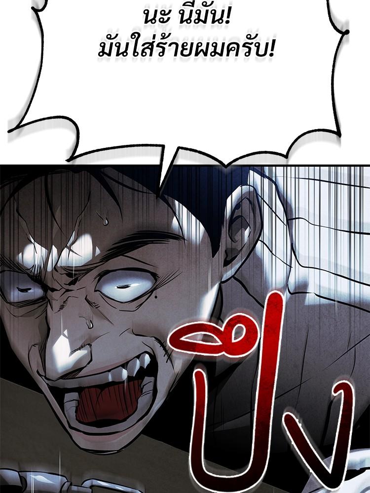 Doujin-Lc- อ่าน โดจิน มังฮวา เกาหลี ญี่ปุ่น จีน แปลไทย Devil Returns To School Days ตอนที่ 1 2 3 4 5 6 7 8 9 10 11 12 13 14 ฟรี ไม่มีโฆษณา อ่าน โดจิน Manhwa เกาหลี ญี่ปุ่น จีน เรามีครบ คัดมาให้เน้นๆ โดจิน 18+ รับประกันความฟินโดย  Doujin Lc