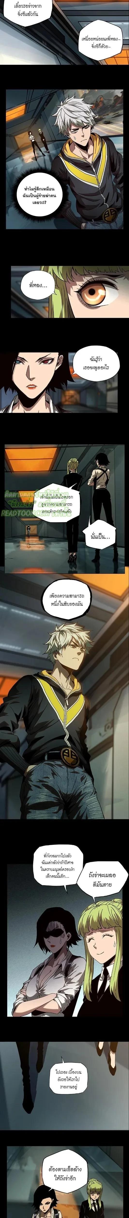 Manga-lc-com อ่านมังงะ อ่านการ์ตูน ออนไลน์ ฟรี Formless Form ตอนที่ 1 2 3 4 5 6 7 8 9 10 11 12 13 14 ฟรี ไม่มีโฆษณา Manga-lc - อ่าน มังงะ อ่าน การ์ตูน ออนไลน์ อ่านมังงะ ฟรี