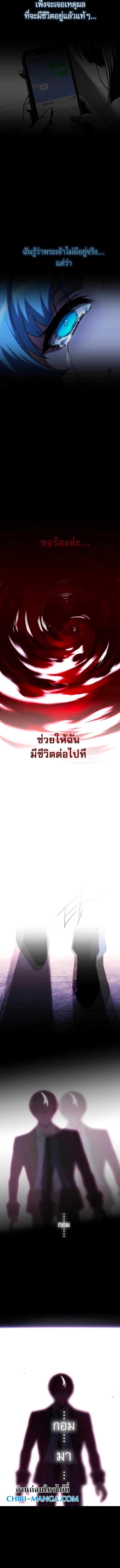 Manga-lc-com อ่านมังงะ อ่านการ์ตูน ออนไลน์ ฟรี I Took over The Academy With a Single Sashimi Knife ตอนที่ 1 2 3 4 5 6 7 8 9 10 11 12 13 14 ฟรี ไม่มีโฆษณา Manga-lc - อ่าน มังงะ อ่าน การ์ตูน ออนไลน์ อ่านมังงะ ฟรี