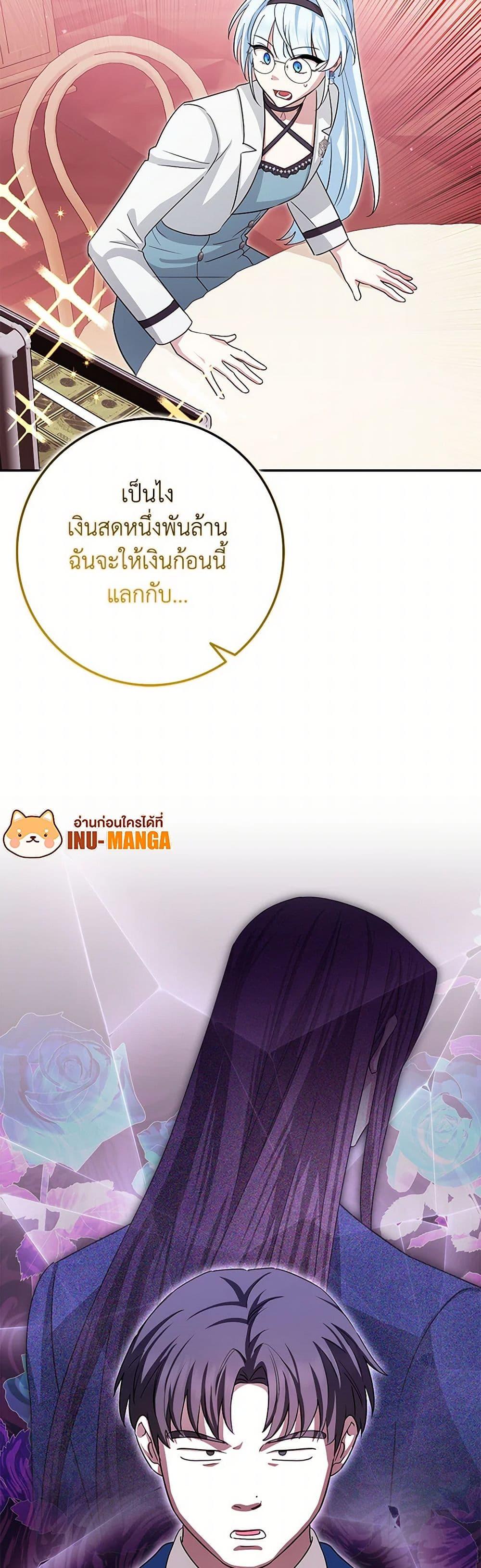 Manga-lc-com อ่านมังงะ อ่านการ์ตูน ออนไลน์ ฟรี The Countdown of My Death Is Spamming My Status Window ตอนที่ 1 2 3 4 5 6 7 8 9 10 11 12 13 14 ฟรี ไม่มีโฆษณา Manga-lc - อ่าน มังงะ อ่าน การ์ตูน ออนไลน์ อ่านมังงะ ฟรี