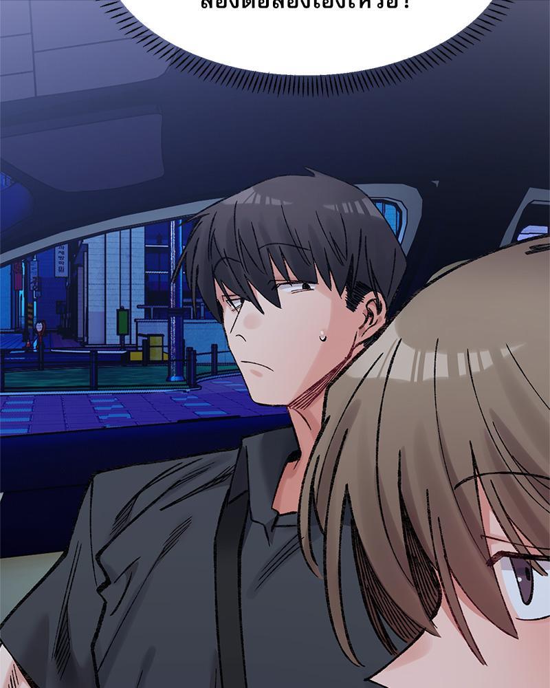 Doujin-Lc- อ่าน โดจิน มังฮวา เกาหลี ญี่ปุ่น จีน แปลไทย A Delicate Relationship ตอนที่ 1 2 3 4 5 6 7 8 9 10 11 12 13 14 ฟรี ไม่มีโฆษณา อ่าน โดจิน Manhwa เกาหลี ญี่ปุ่น จีน เรามีครบ คัดมาให้เน้นๆ โดจิน 18+ รับประกันความฟินโดย  Doujin Lc