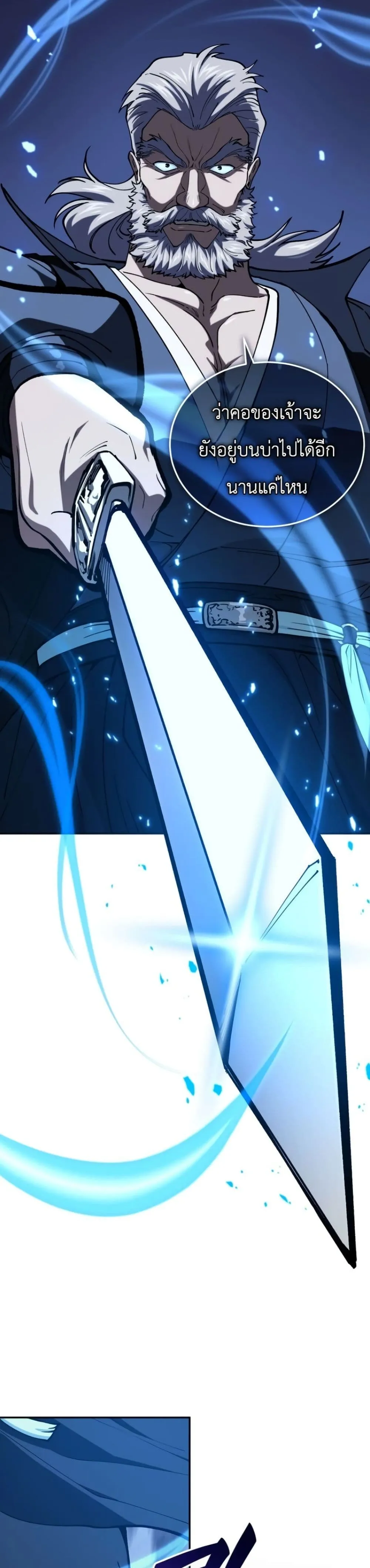 Manga-lc-com อ่านมังงะ อ่านการ์ตูน ออนไลน์ ฟรี My Father Is the Number One Under Heaven ตอนที่ 1 2 3 4 5 6 7 8 9 10 11 12 13 14 ฟรี ไม่มีโฆษณา Manga-lc - อ่าน มังงะ อ่าน การ์ตูน ออนไลน์ อ่านมังงะ ฟรี