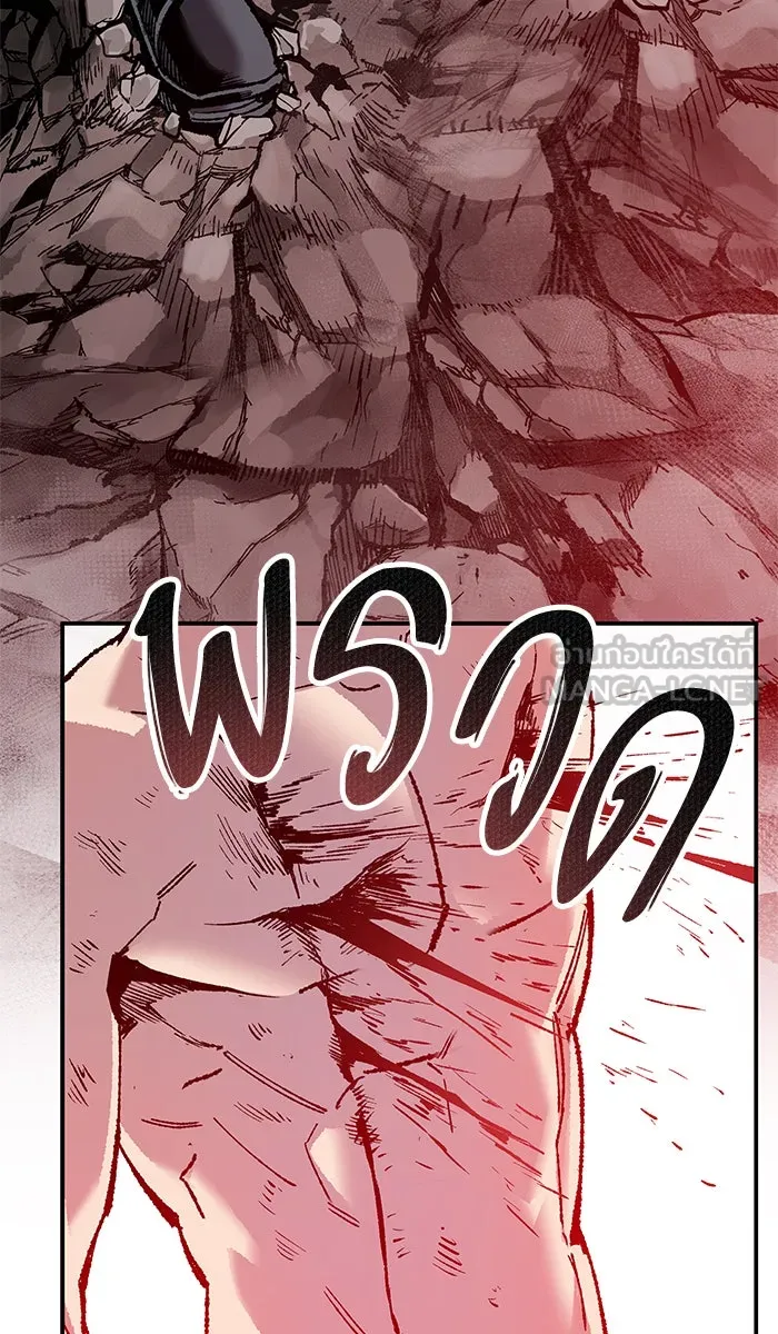 ยอดคนเลเวลทะลุ ตอนที่ 15 กิลด์บังแพสุดแข็งแกร่ง (11) รูปที่ 96