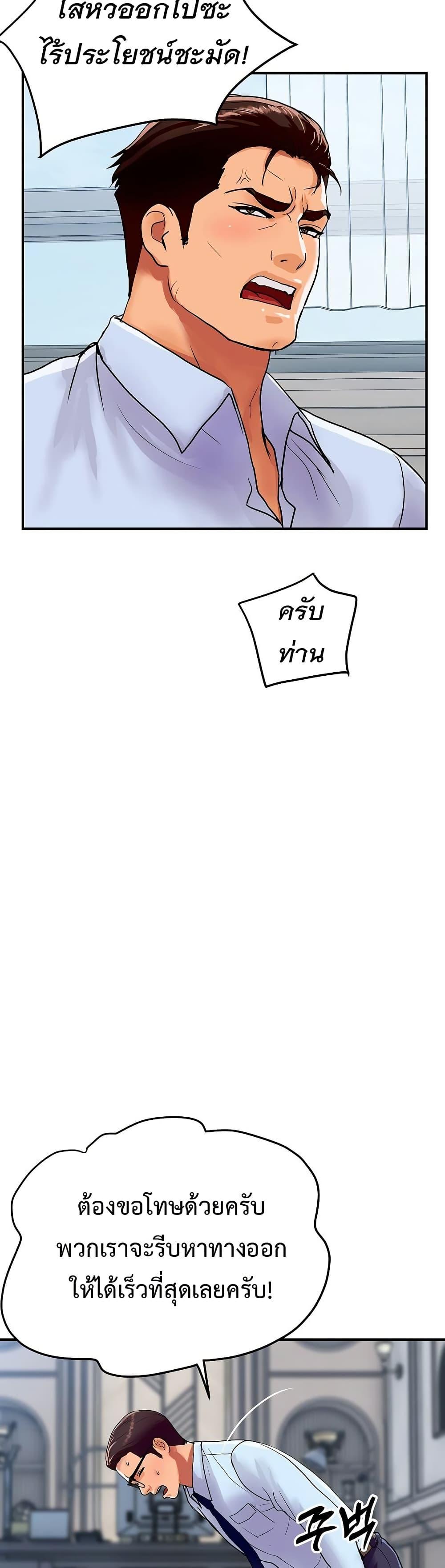 Doujin-Lc- อ่าน โดจิน มังฮวา เกาหลี ญี่ปุ่น จีน แปลไทย Royal Family ตอนที่ 1 2 3 4 5 6 7 8 9 10 11 12 13 14 ฟรี ไม่มีโฆษณา อ่าน โดจิน Manhwa เกาหลี ญี่ปุ่น จีน เรามีครบ คัดมาให้เน้นๆ โดจิน 18+ รับประกันความฟินโดย  Doujin Lc