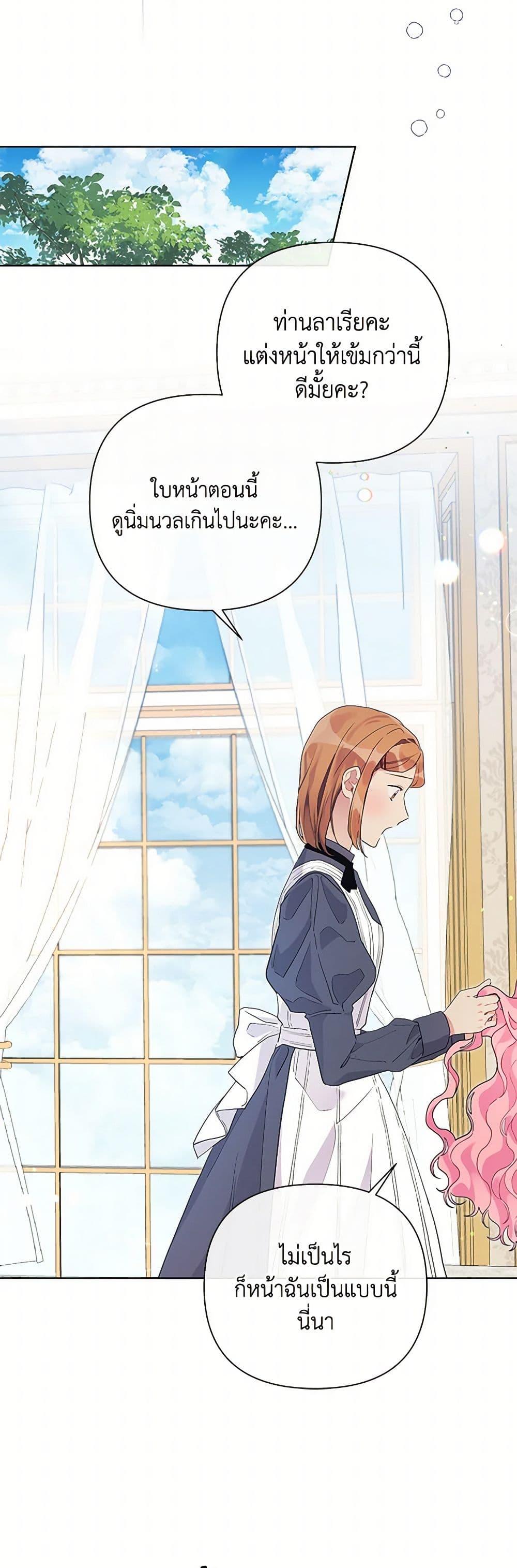 Manga-lc-com อ่านมังงะ อ่านการ์ตูน ออนไลน์ ฟรี The Archvillain’s Daughter-in-Law ตอนที่ 1 2 3 4 5 6 7 8 9 10 11 12 13 14 ฟรี ไม่มีโฆษณา Manga-lc - อ่าน มังงะ อ่าน การ์ตูน ออนไลน์ อ่านมังงะ ฟรี