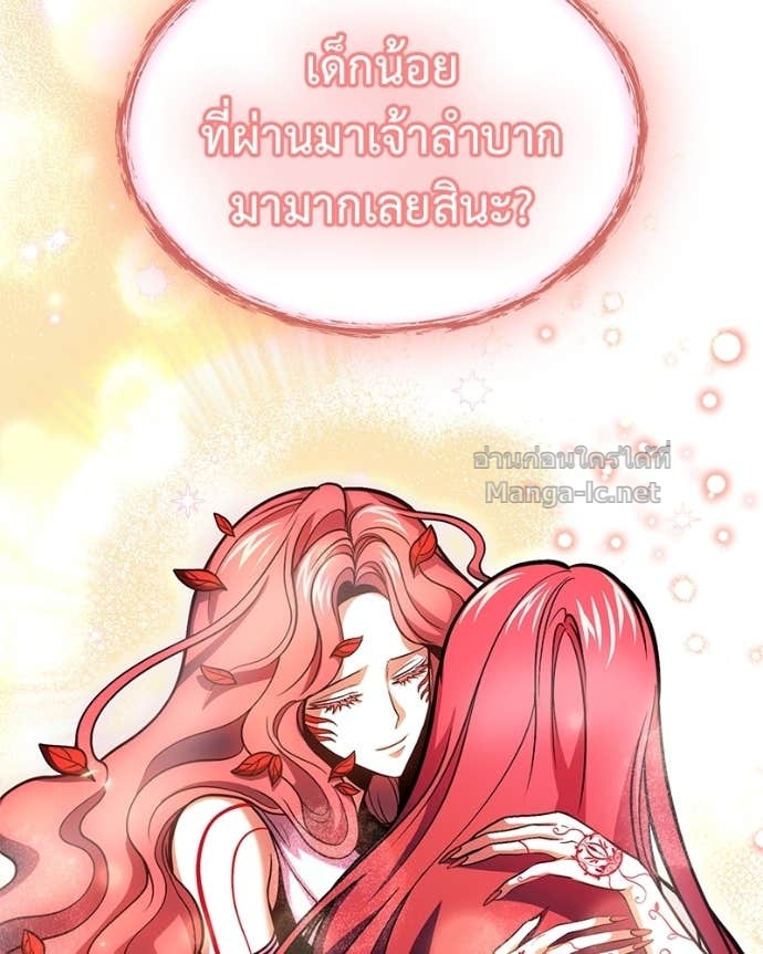 Doujin-Lc- อ่าน โดจิน มังฮวา เกาหลี ญี่ปุ่น จีน แปลไทย ฮีลเลอร์กำมะลอ ตอนที่ 1 2 3 4 5 6 7 8 9 10 11 12 13 14 ฟรี ไม่มีโฆษณา อ่าน โดจิน Manhwa เกาหลี ญี่ปุ่น จีน เรามีครบ คัดมาให้เน้นๆ โดจิน 18+ รับประกันความฟินโดย Doujin Lc