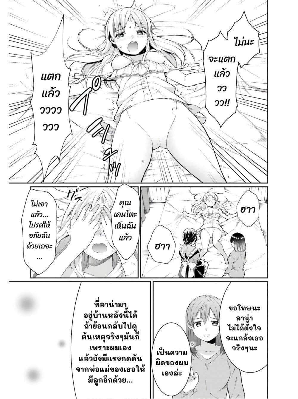 Manga-lc-com อ่านมังงะ อ่านการ์ตูน ออนไลน์ ฟรี Neta Chara Kari Play no Tsumori ga Isekai Shoukan ตอนที่ 1 2 3 4 5 6 7 8 9 10 11 12 13 14 ฟรี ไม่มีโฆษณา Manga-lc - อ่าน มังงะ อ่าน การ์ตูน ออนไลน์ อ่านมังงะ ฟรี