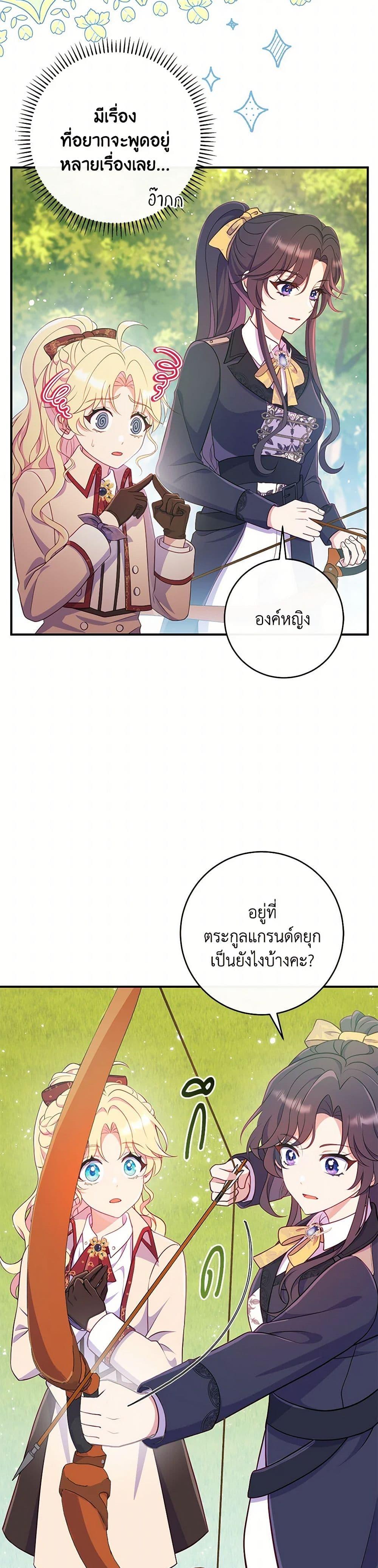 Manga-lc-com อ่านมังงะ อ่านการ์ตูน ออนไลน์ ฟรี I Became a Childhood Friend of the Obsessive Sub Male Lead ตอนที่ 1 2 3 4 5 6 7 8 9 10 11 12 13 14 ฟรี ไม่มีโฆษณา Manga-lc - อ่าน มังงะ อ่าน การ์ตูน ออนไลน์ อ่านมังงะ ฟรี