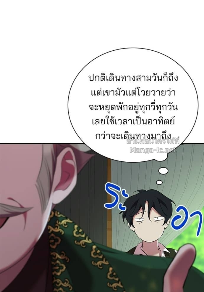 Doujin-Lc- อ่าน โดจิน มังฮวา เกาหลี ญี่ปุ่น จีน แปลไทย ชายาคนสุดท้ายของเจ้าชายไร้หัวใจ ตอนที่ 1 2 3 4 5 6 7 8 9 10 11 12 13 14 ฟรี ไม่มีโฆษณา อ่าน โดจิน Manhwa เกาหลี ญี่ปุ่น จีน เรามีครบ คัดมาให้เน้นๆ โดจิน 18+ รับประกันความฟินโดย Doujin Lc