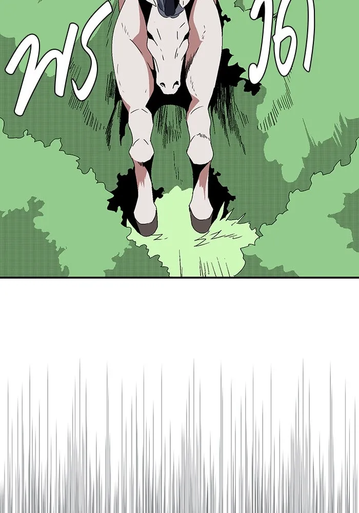 หนึ่งก้าวสู่เจ้ามาร ตอนที่ 11 เคว้งคว้าง (8) รูปที่ 82