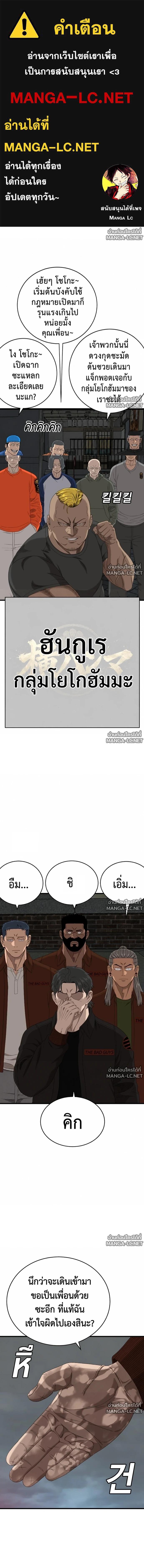 Doujin-Lc- อ่าน โดจิน มังฮวา เกาหลี ญี่ปุ่น จีน แปลไทย BAD GUY ตอนที่ 1 2 3 4 5 6 7 8 9 10 11 12 13 14 ฟรี ไม่มีโฆษณา อ่าน โดจิน Manhwa เกาหลี ญี่ปุ่น จีน เรามีครบ คัดมาให้เน้นๆ โดจิน 18+ รับประกันความฟินโดย  Doujin Lc