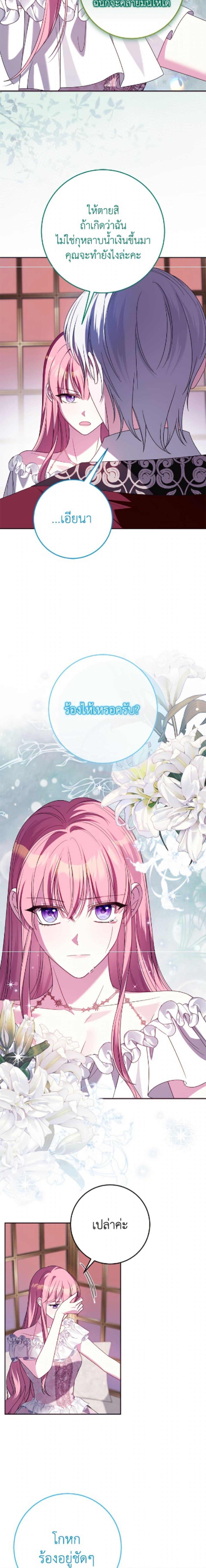 Manga-lc-com อ่านมังงะ อ่านการ์ตูน ออนไลน์ ฟรี I Met the Male Lead in Prison ตอนที่ 1 2 3 4 5 6 7 8 9 10 11 12 13 14 ฟรี ไม่มีโฆษณา Manga-lc - อ่าน มังงะ อ่าน การ์ตูน ออนไลน์ อ่านมังงะ ฟรี