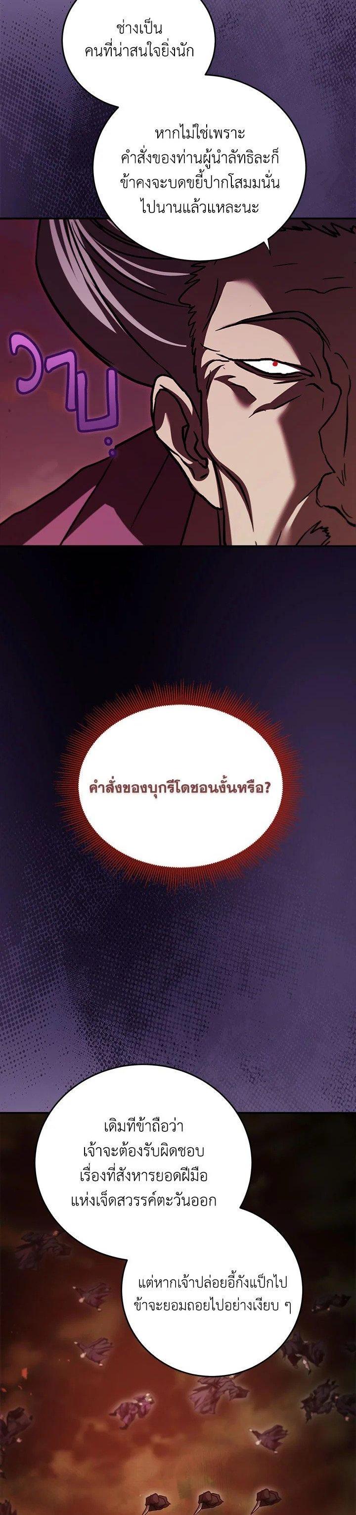 Manga-lc-com อ่านมังงะ อ่านการ์ตูน ออนไลน์ ฟรี Path of the Shaman ตอนที่ 1 2 3 4 5 6 7 8 9 10 11 12 13 14 ฟรี ไม่มีโฆษณา Manga-lc - อ่าน มังงะ อ่าน การ์ตูน ออนไลน์ อ่านมังงะ ฟรี