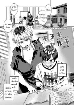 Doujin-Lc- อ่าน โดจิน มังฮวา เกาหลี ญี่ปุ่น จีน แปลไทย บริการของเธอหลังเลิกเรียน (Necro) ตอนที่ 1 2 3 4 5 6 7 8 9 10 11 12 13 14 ฟรี ไม่มีโฆษณา อ่าน โดจิน Manhwa เกาหลี ญี่ปุ่น จีน เรามีครบ คัดมาให้เน้นๆ โดจิน 18+ รับประกันความฟินโดย  Doujin Lc