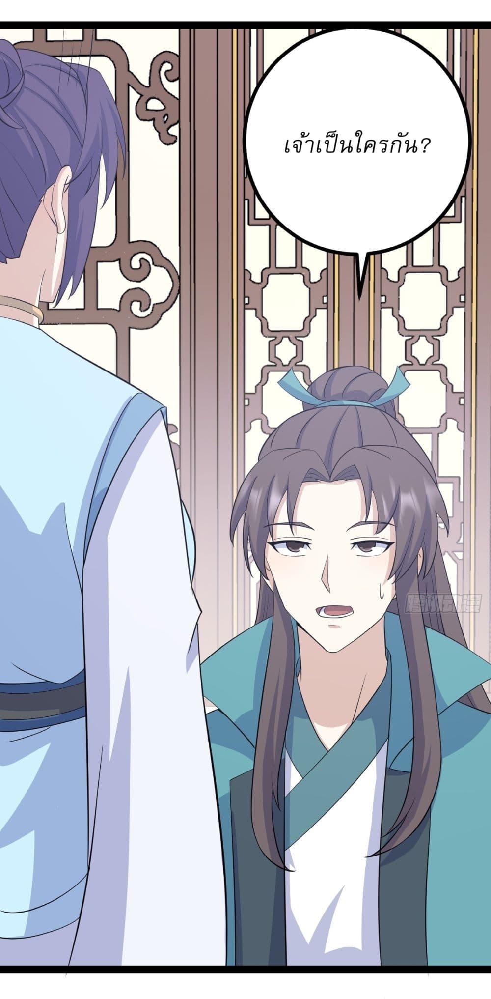 Manga-lc-com อ่านมังงะ อ่านการ์ตูน ออนไลน์ ฟรี Invincible After a Hundred Years of Seclusion ตอนที่ 1 2 3 4 5 6 7 8 9 10 11 12 13 14 ฟรี ไม่มีโฆษณา Manga-lc - อ่าน มังงะ อ่าน การ์ตูน ออนไลน์ อ่านมังงะ ฟรี