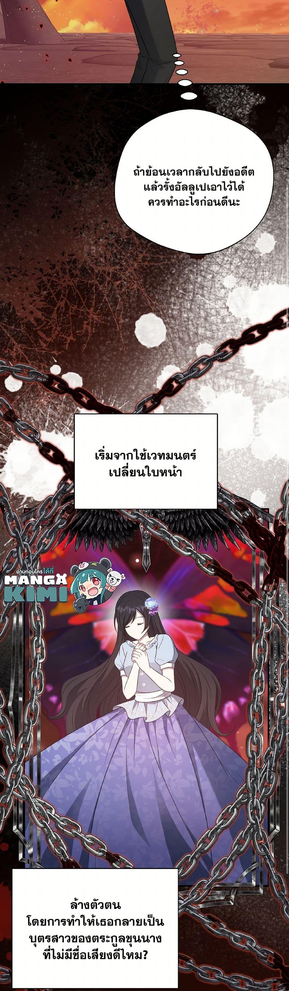 Manga-lc-com อ่านมังงะ อ่านการ์ตูน ออนไลน์ ฟรี I Became The Older Sister of A Regretful Male Lead ตอนที่ 1 2 3 4 5 6 7 8 9 10 11 12 13 14 ฟรี ไม่มีโฆษณา Manga-lc - อ่าน มังงะ อ่าน การ์ตูน ออนไลน์ อ่านมังงะ ฟรี