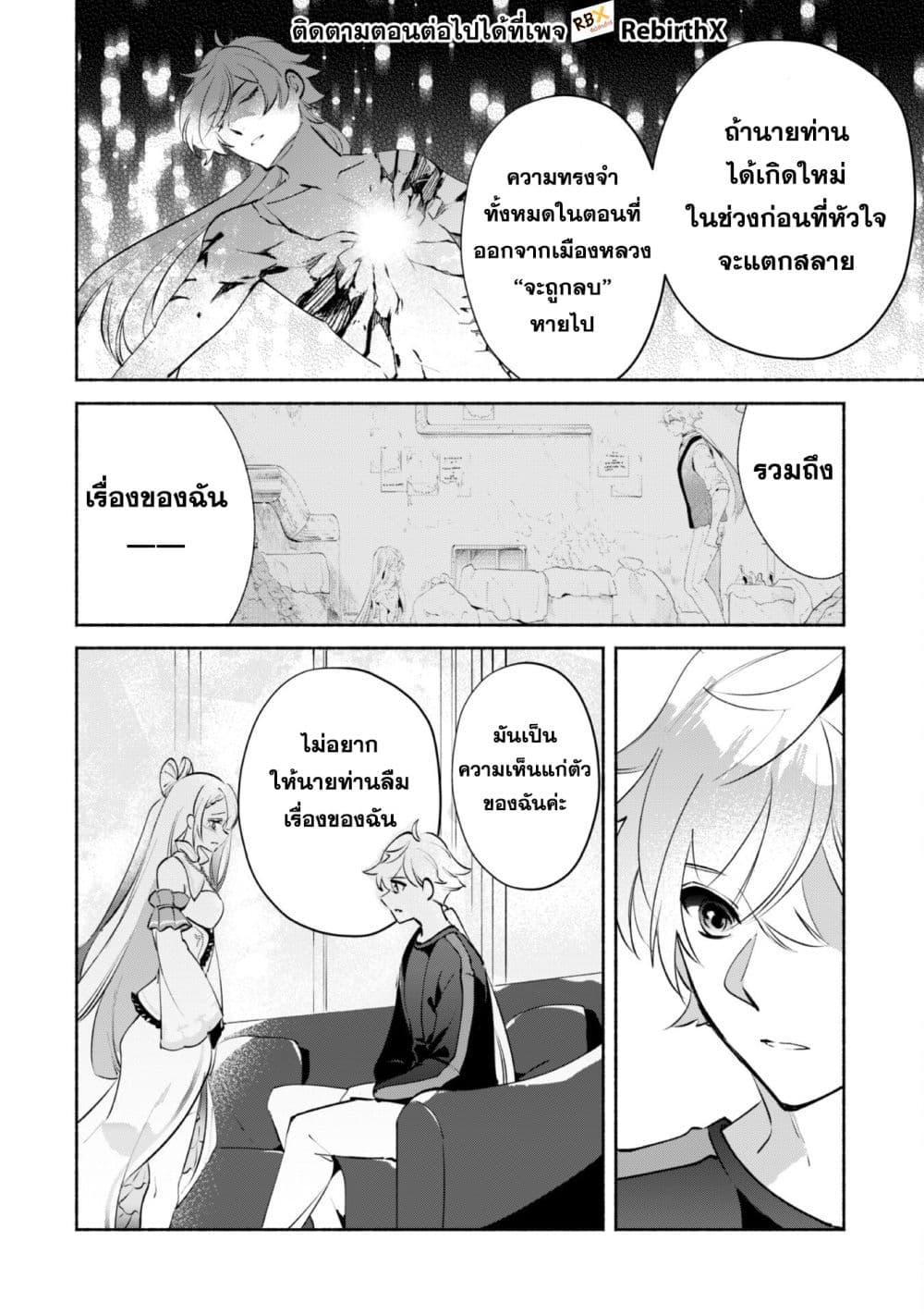 Manga-lc-com อ่านมังงะ อ่านการ์ตูน ออนไลน์ ฟรี Munou wa Fuyou to Iware “Tokei Tsukai” no Boku wa Shokunin Guild kara Oidasareru mo, Dungeon no Shinbu de Shin mo Chikara ni Kakusei suru ตอนที่ 1 2 3 4 5 6 7 8 9 10 11 12 13 14 ฟรี ไม่มีโฆษณา Manga-lc - อ่าน มังงะ อ่าน การ์ตูน ออนไลน์ อ่านมังงะ ฟรี