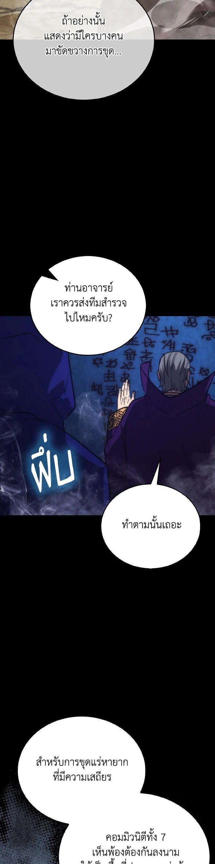 Manga-lc-com อ่านมังงะ อ่านการ์ตูน ออนไลน์ ฟรี The Demon King Levels Up ตอนที่ 1 2 3 4 5 6 7 8 9 10 11 12 13 14 ฟรี ไม่มีโฆษณา Manga-lc - อ่าน มังงะ อ่าน การ์ตูน ออนไลน์ อ่านมังงะ ฟรี