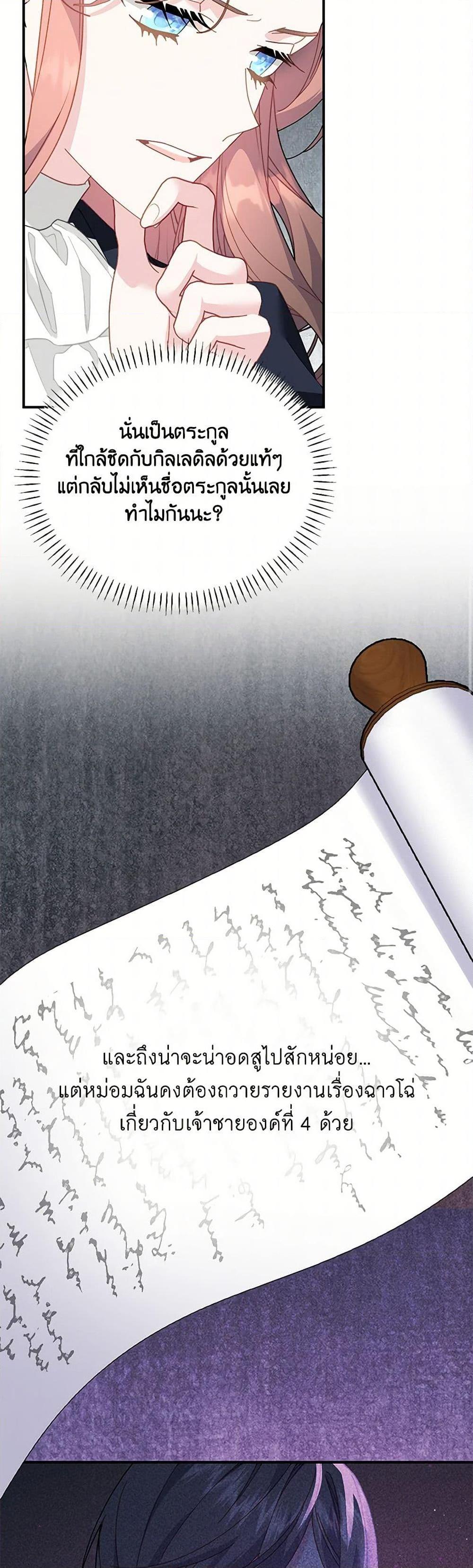 Manga-lc-com อ่านมังงะ อ่านการ์ตูน ออนไลน์ ฟรี The Falcon Princess ตอนที่ 1 2 3 4 5 6 7 8 9 10 11 12 13 14 ฟรี ไม่มีโฆษณา Manga-lc - อ่าน มังงะ อ่าน การ์ตูน ออนไลน์ อ่านมังงะ ฟรี