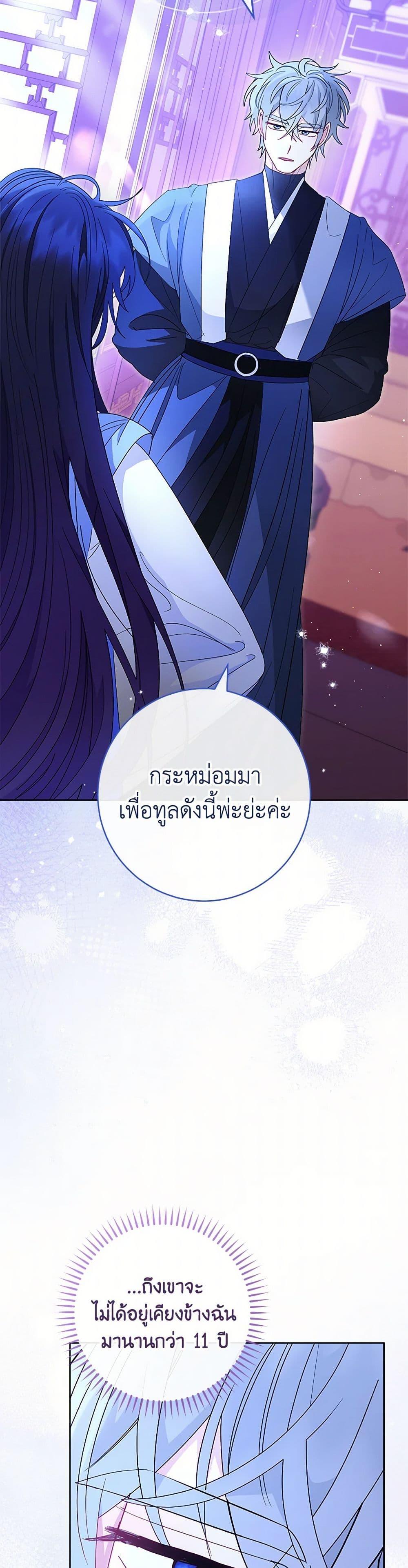 Manga-lc-com อ่านมังงะ อ่านการ์ตูน ออนไลน์ ฟรี The Baby Concubine Wants to Live Quietly ตอนที่ 1 2 3 4 5 6 7 8 9 10 11 12 13 14 ฟรี ไม่มีโฆษณา Manga-lc - อ่าน มังงะ อ่าน การ์ตูน ออนไลน์ อ่านมังงะ ฟรี