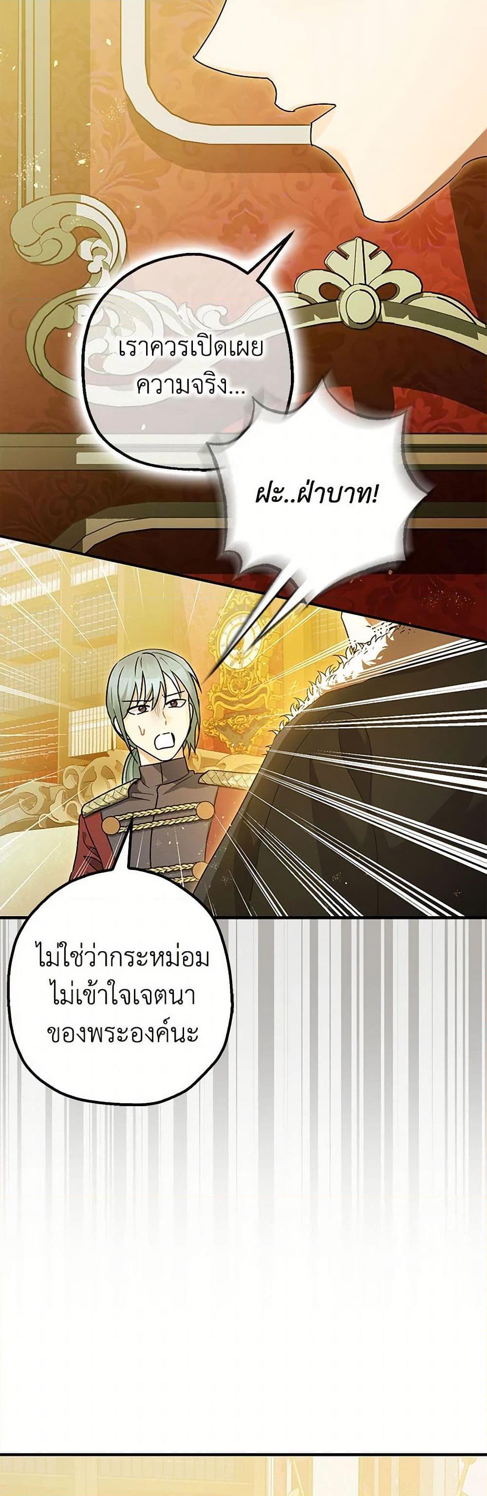 Manga-lc-com อ่านมังงะ อ่านการ์ตูน ออนไลน์ ฟรี The Tyrant’s Tranquilizer ตอนที่ 1 2 3 4 5 6 7 8 9 10 11 12 13 14 ฟรี ไม่มีโฆษณา Manga-lc - อ่าน มังงะ อ่าน การ์ตูน ออนไลน์ อ่านมังงะ ฟรี