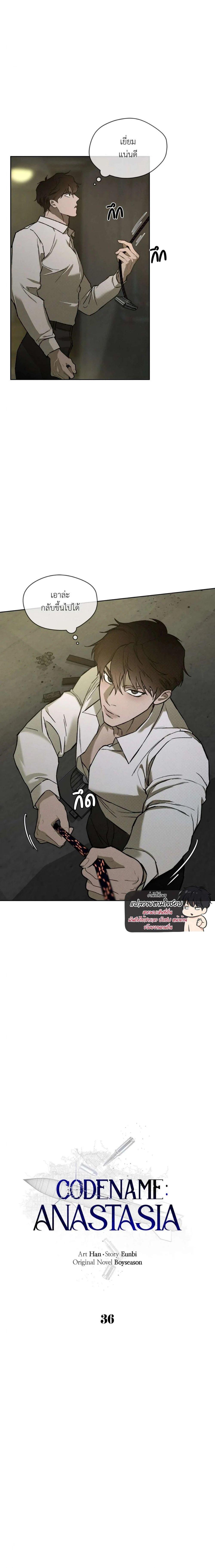 Manga-lc-com อ่านมังงะ อ่านการ์ตูน ออนไลน์ ฟรี Codename Anastasia ตอนที่ 1 2 3 4 5 6 7 8 9 10 11 12 13 14 ฟรี ไม่มีโฆษณา Manga-lc - อ่าน มังงะ อ่าน การ์ตูน ออนไลน์ อ่านมังงะ ฟรี