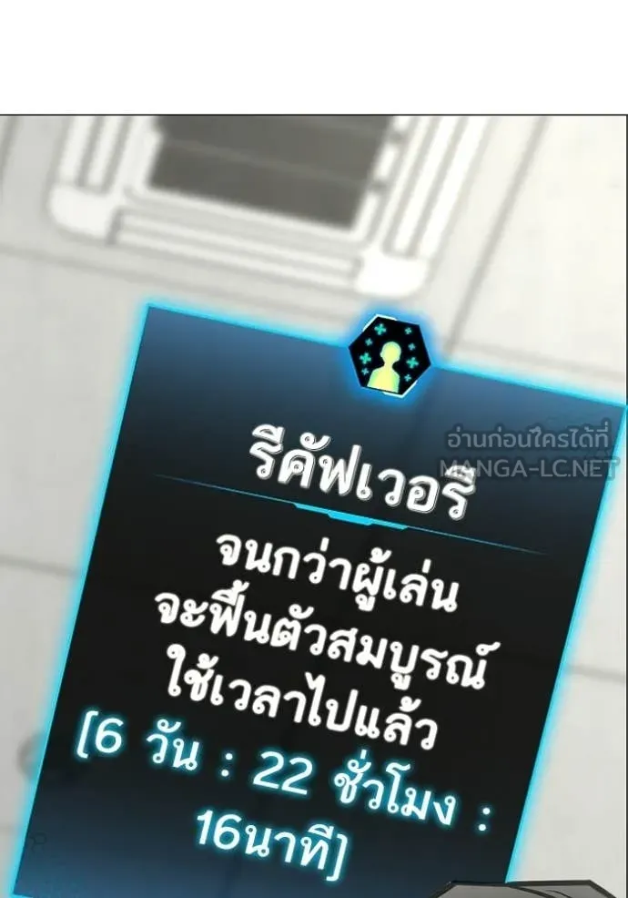 reality ตอนที่ 192 รูปที่ 132